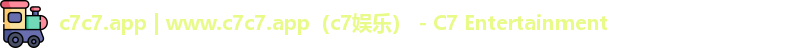 c7c7.app | www.c7c7.app（c7娱乐） - C7 Entertainment
